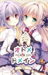 OtomeDomain The Animation ตอนที่1 ซับไทย