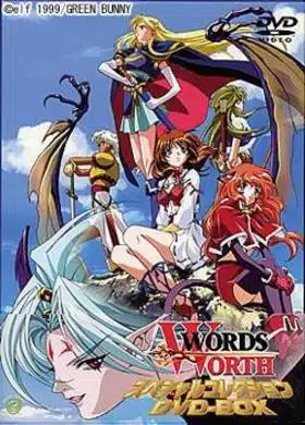 Words Worth ตอนที่ 1-5 ซับไทย (จบ)