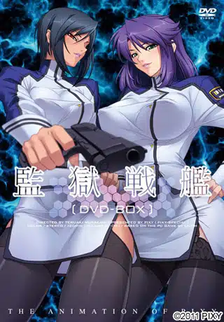 Kangoku Senkan ตอนที่ 1-4 ซับไทย (จบ)