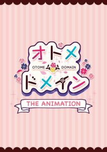 OtomeDomain The Animation ตอนที่1 ซับไทย