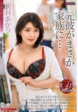 ALDN-245 สุดบันเทิงรื่นเริงกับแฟนน้องสาว หนังเอวีซับไทย