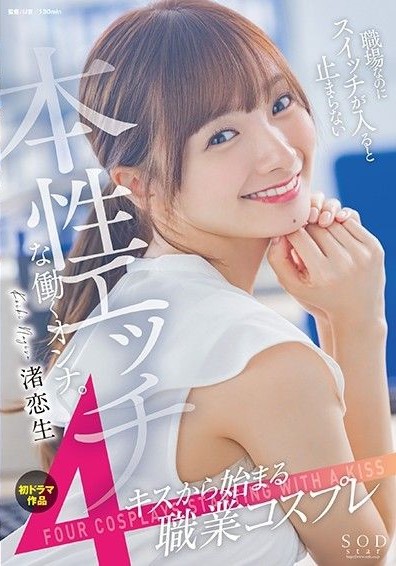 STAR-989 ขาดผัวไม่แคร์เดี๋ยวแชร์กับเพื่อน หนังเอวีซับไทย