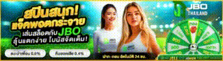 ทดลองเล่นสล็อต