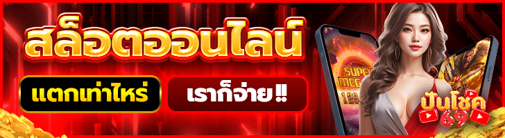 สล็อตpg