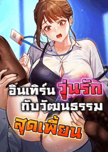 A Theme For Every Building