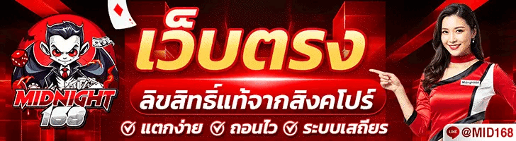 สล็อตเว็บตรง