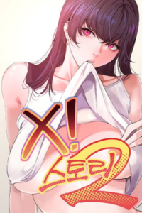 Sex Story Sex Story