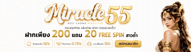 เว็บหวยออนไลน์