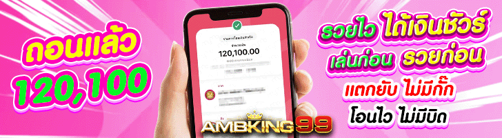 ambking99